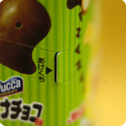 PUCCA Banana Choco